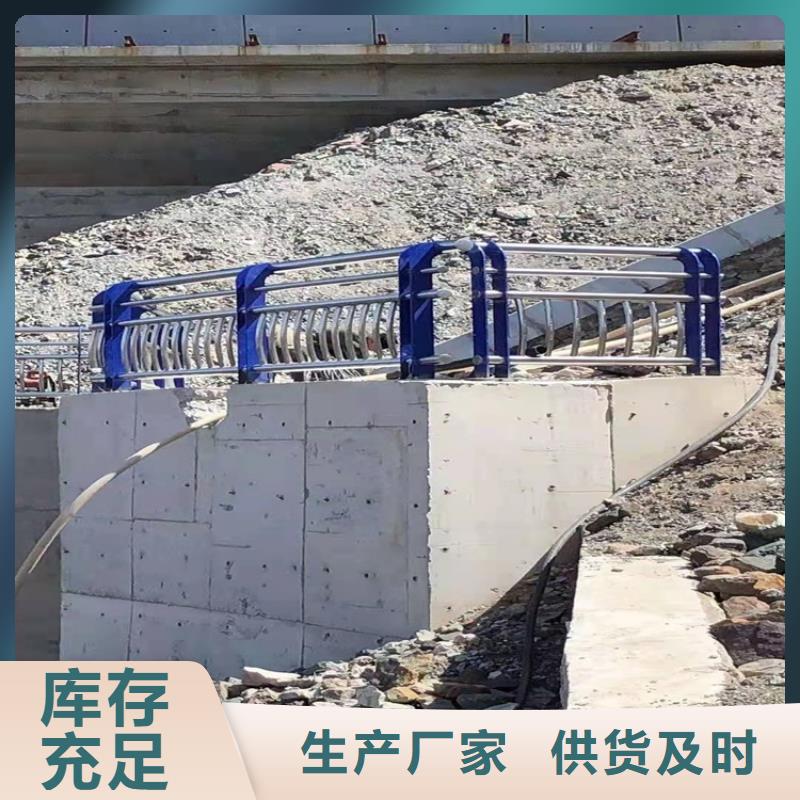 防撞护栏批发零售