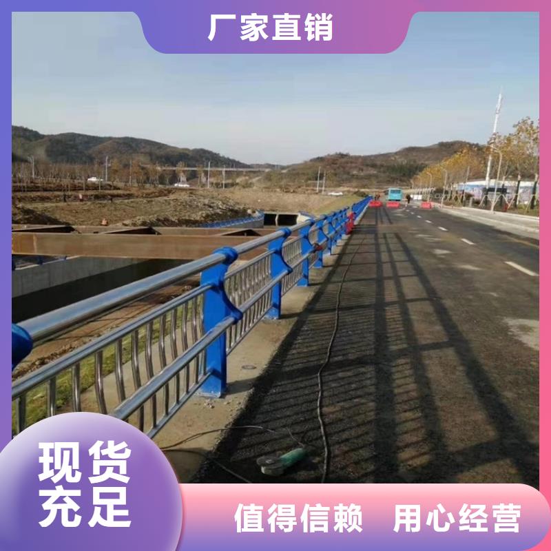 特别行政区景观隔离栏杆环保优质