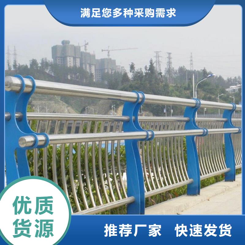 不锈钢复合管护栏交货周期短