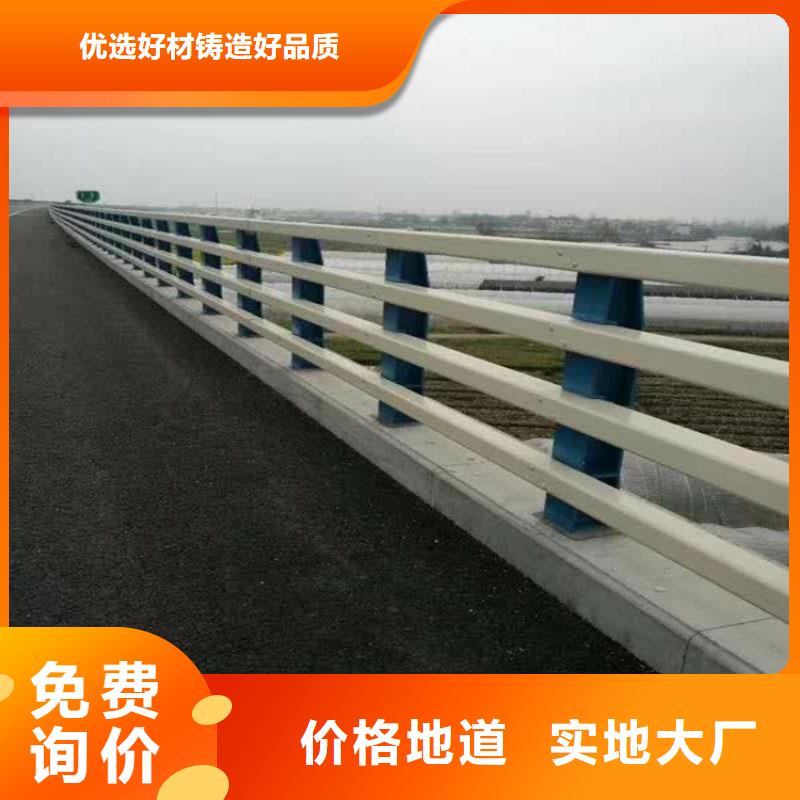 不锈钢复合管防撞护栏厂家