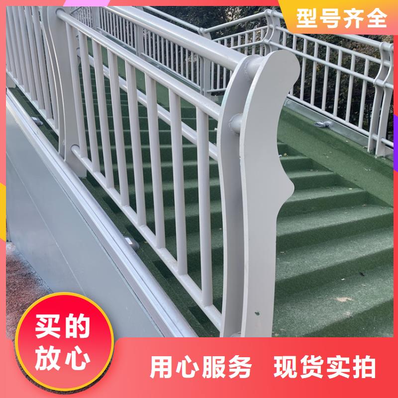 白沙县不锈钢复合管栏杆厂家订制