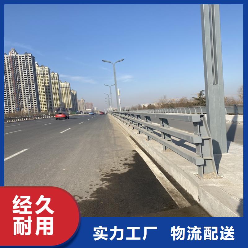 优选：城市道路隔离栏杆本地厂家