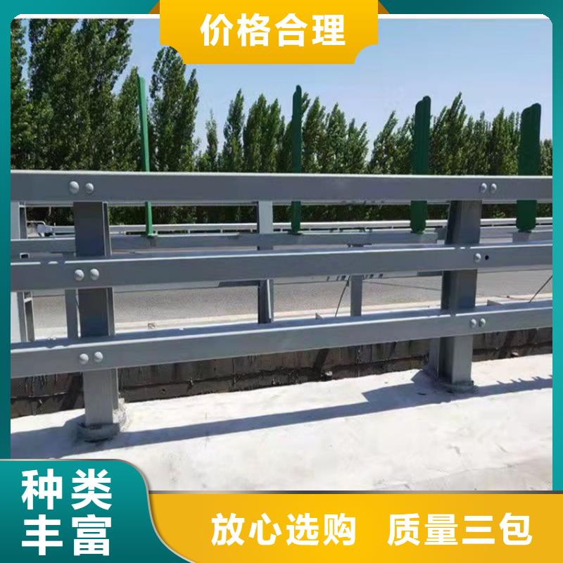 立柱护栏的规格尺寸