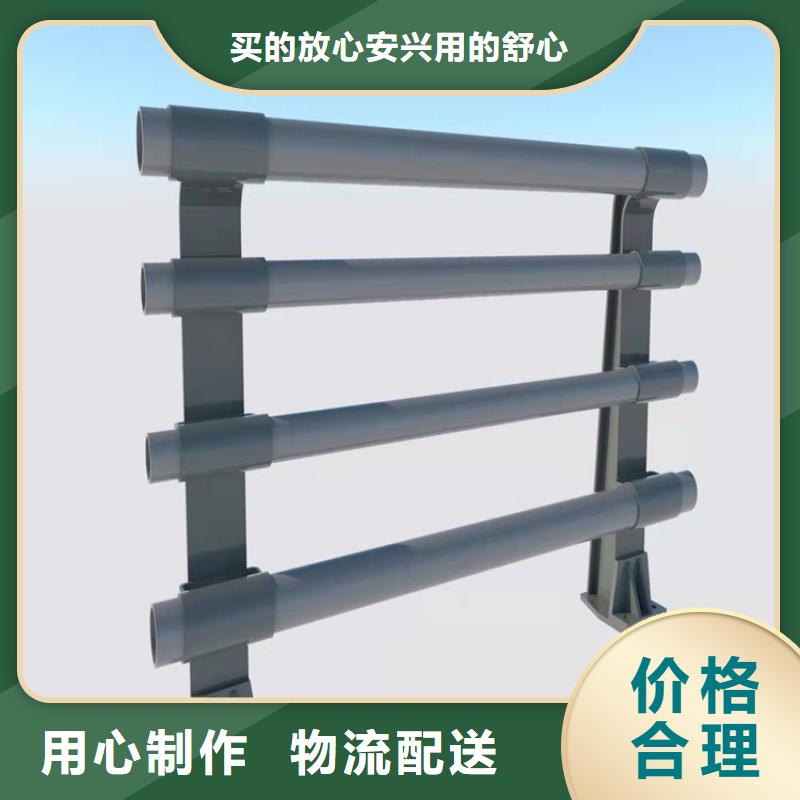 自治区镀锌喷塑护栏优选海量