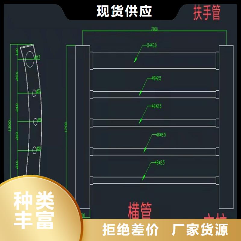 #不锈钢复合管护栏#专业生产