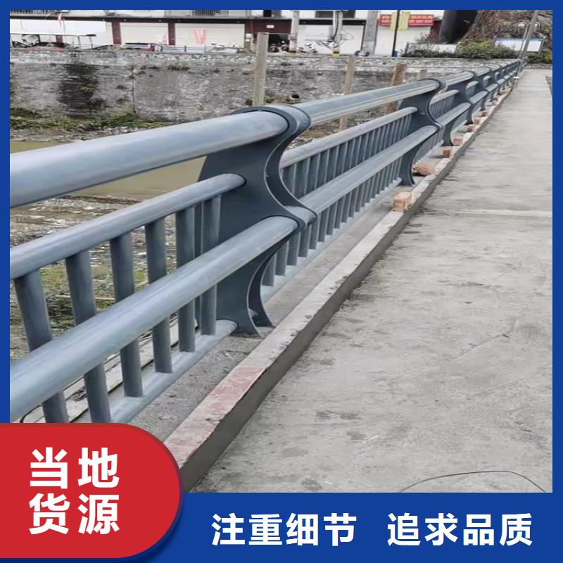 现货供应河道两侧防护栏_品牌厂家