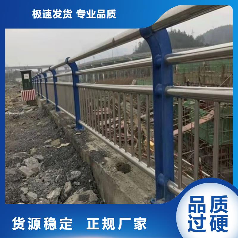 #不锈钢复合管护栏#专业生产