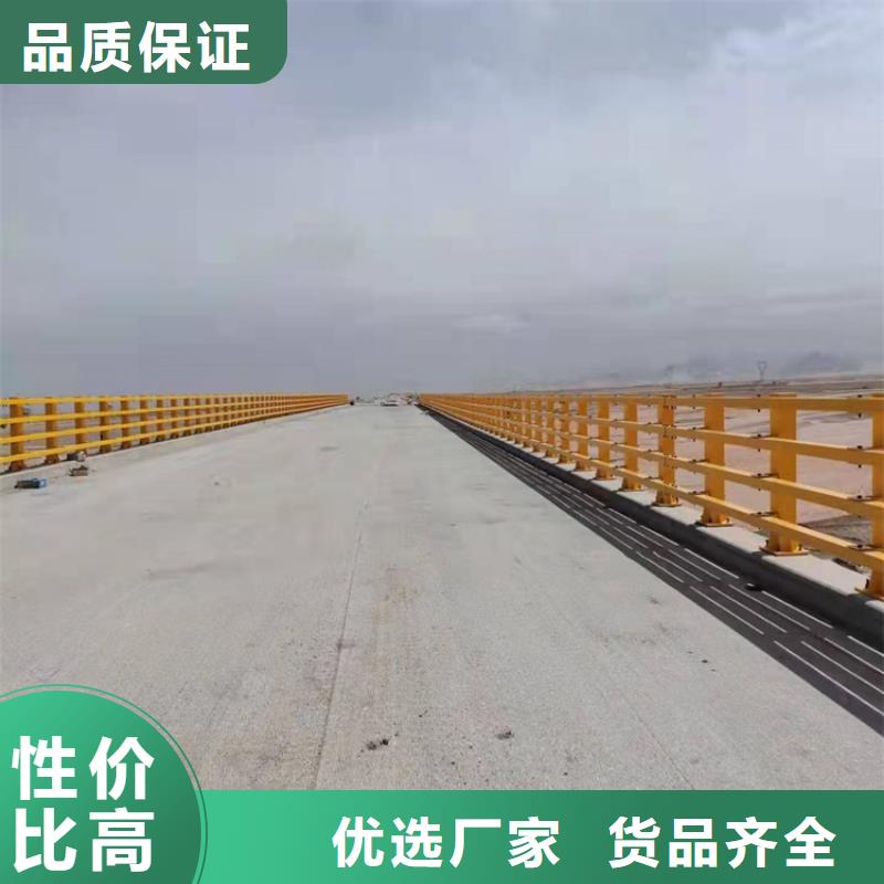 自治区镀锌喷塑护栏优选海量