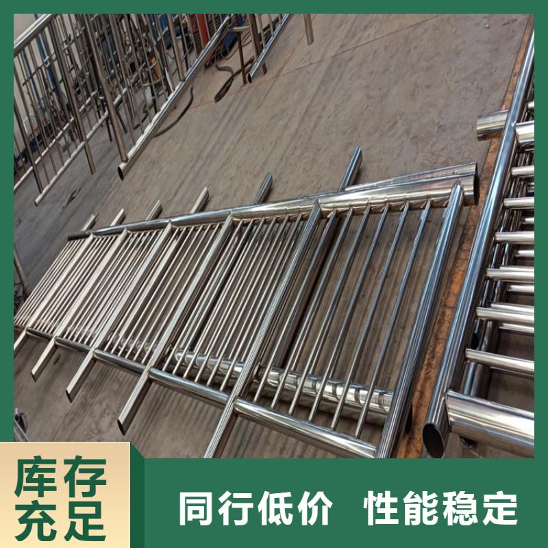 白沙县不锈钢复合管栏杆厂家订制
