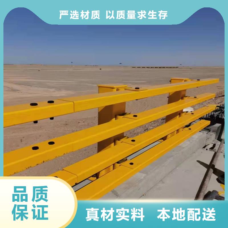 自治区镀锌喷塑护栏优选海量