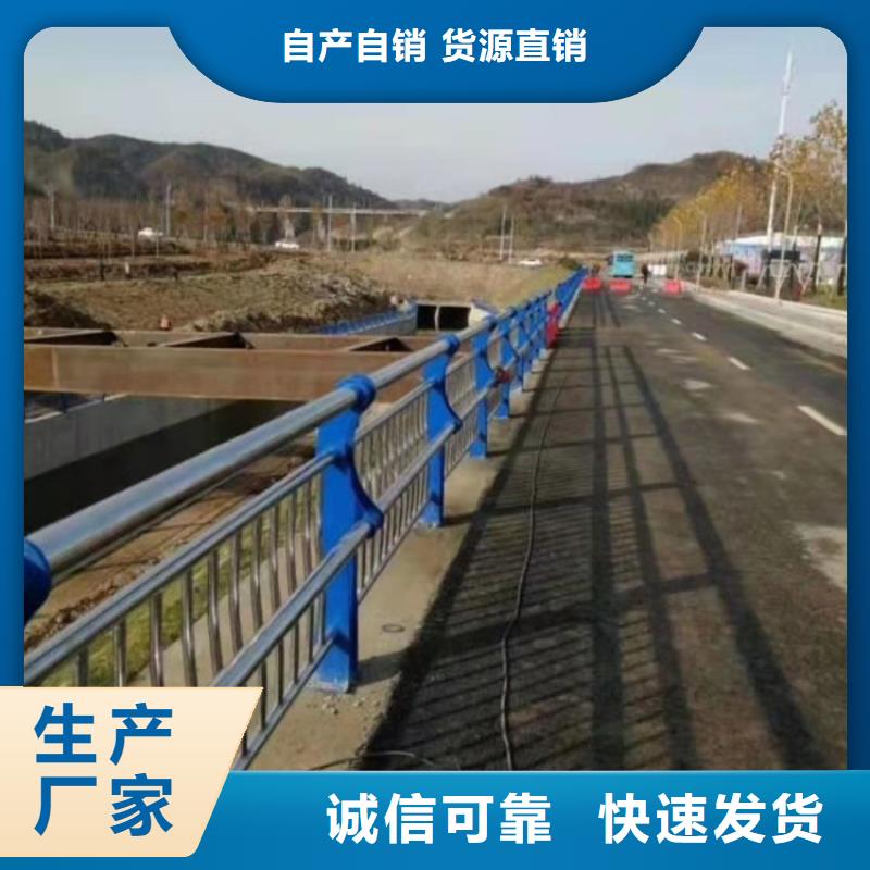 不锈钢碳素钢复合管桥梁护栏厂家批发
