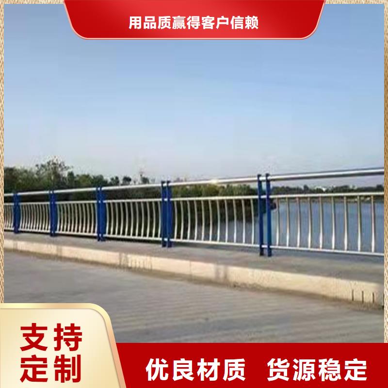 供应批发人行天桥栏杆-靠谱