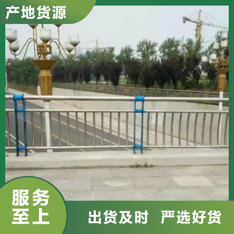 #不锈钢景观护栏#-重信誉厂家