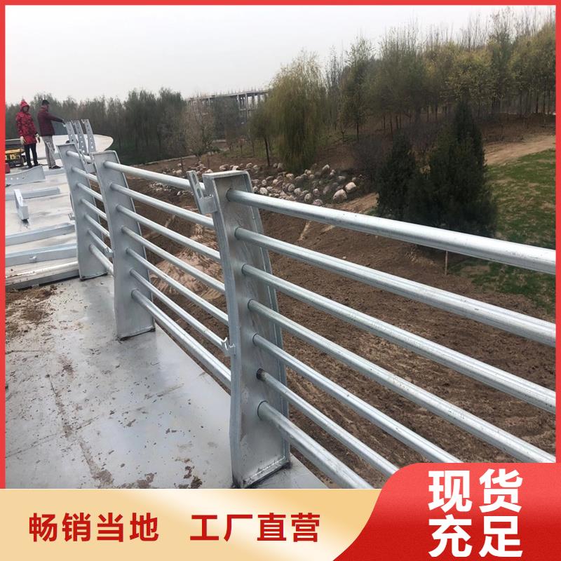 Q235B防撞护栏现货价格