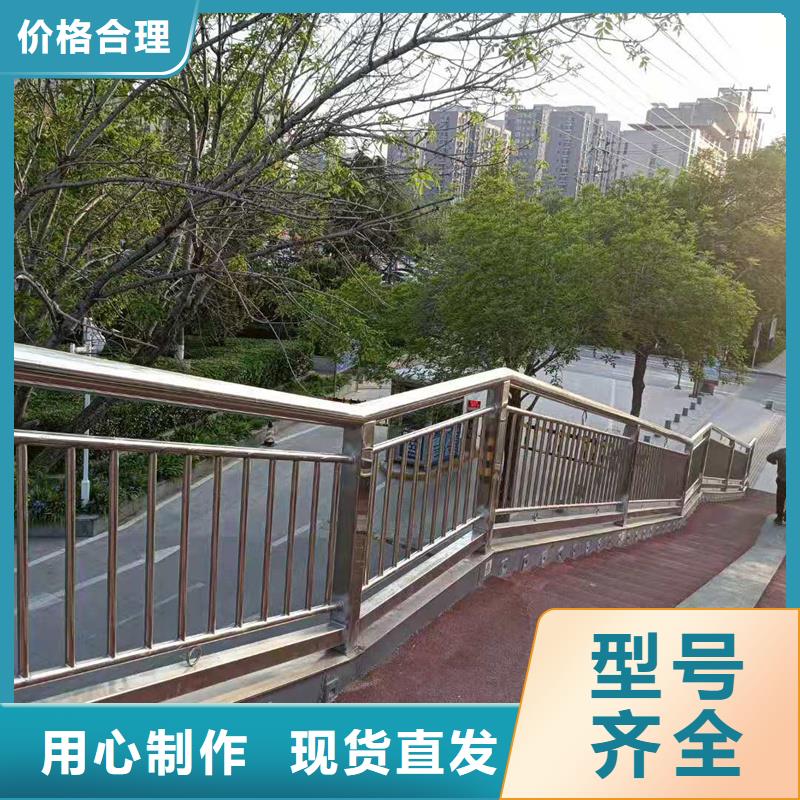 201不锈钢护栏-售后完善