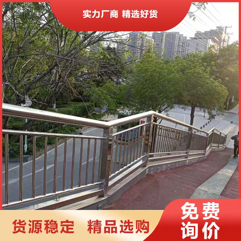 不锈钢碳素钢复合管栏杆以诚为本