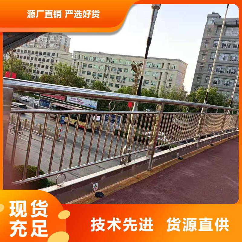 天桥栏杆品牌-报价_鼎森金属材料有限公司