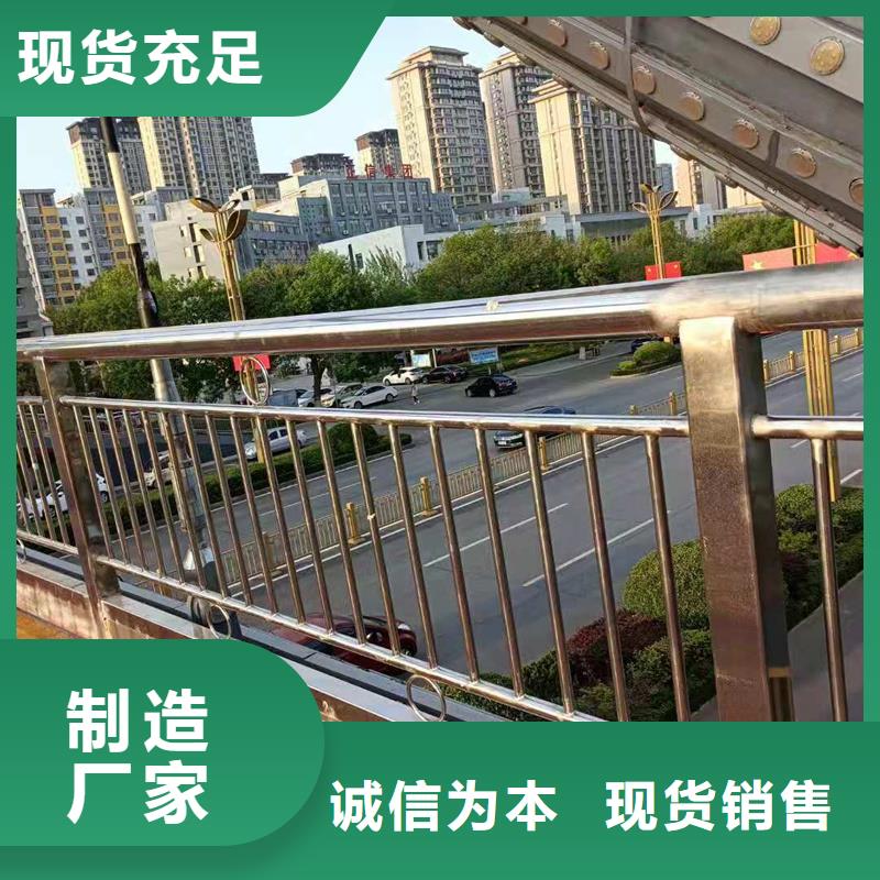 四横梁防撞护栏了解价格