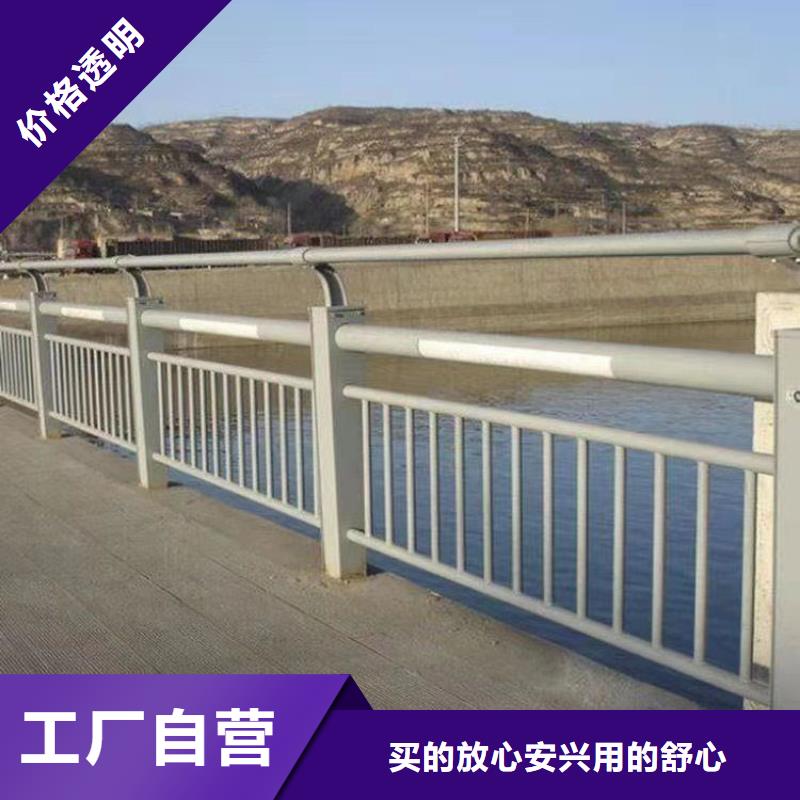 河道防撞隔离栏杆厂家新报价