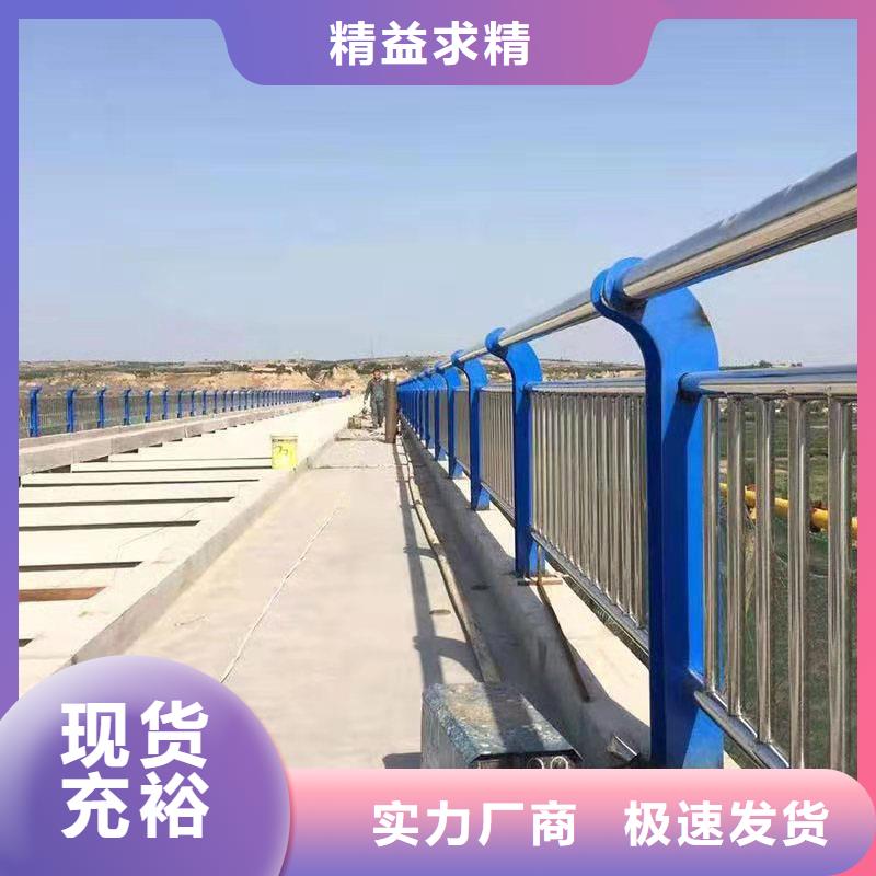不锈钢防撞护栏报价