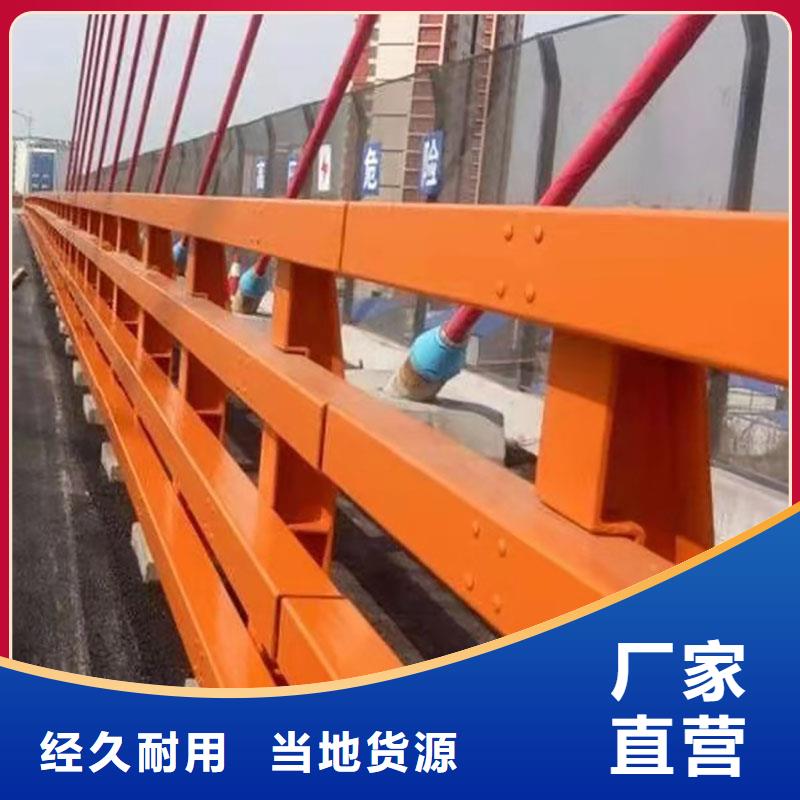 桥梁防撞栏杆-点击咨询
