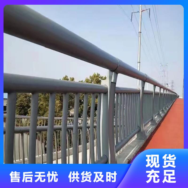 供应批发天桥隔离护栏-保质