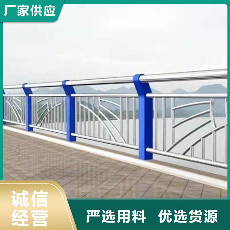 供应批发天桥隔离护栏-保质