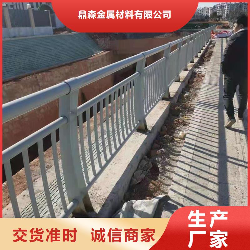 道路景观护栏厂家-鼎森金属材料有限公司