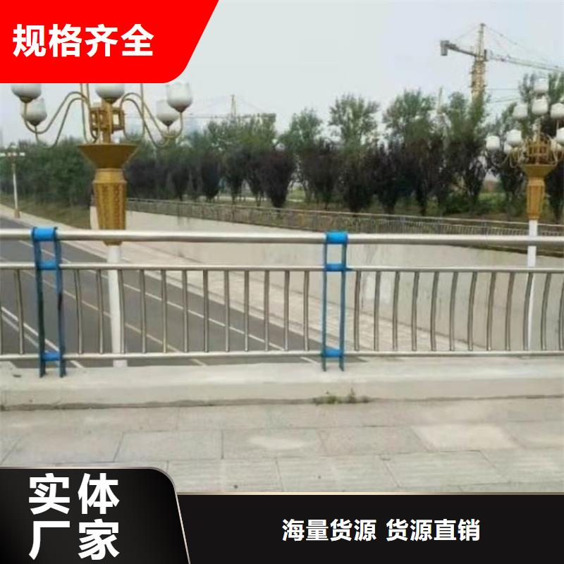 201道路隔离护栏研发厂家