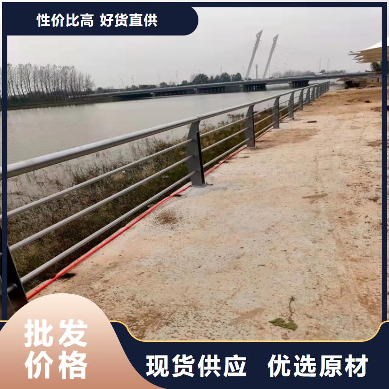 201不锈钢碳素钢复合管栏杆价格|厂家