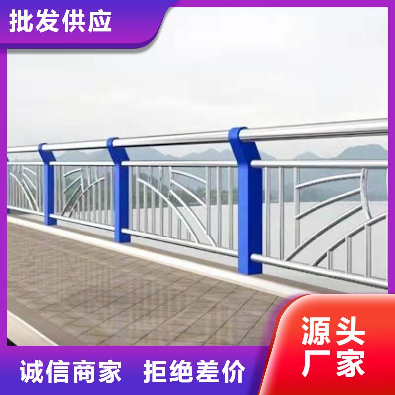 高铁不锈钢护栏-高铁不锈钢护栏热销