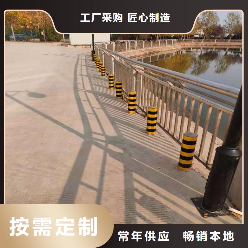 天桥不锈钢护栏质量不打折