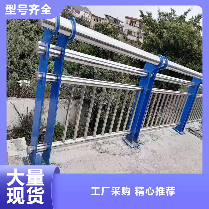 四横梁防撞护栏了解价格
