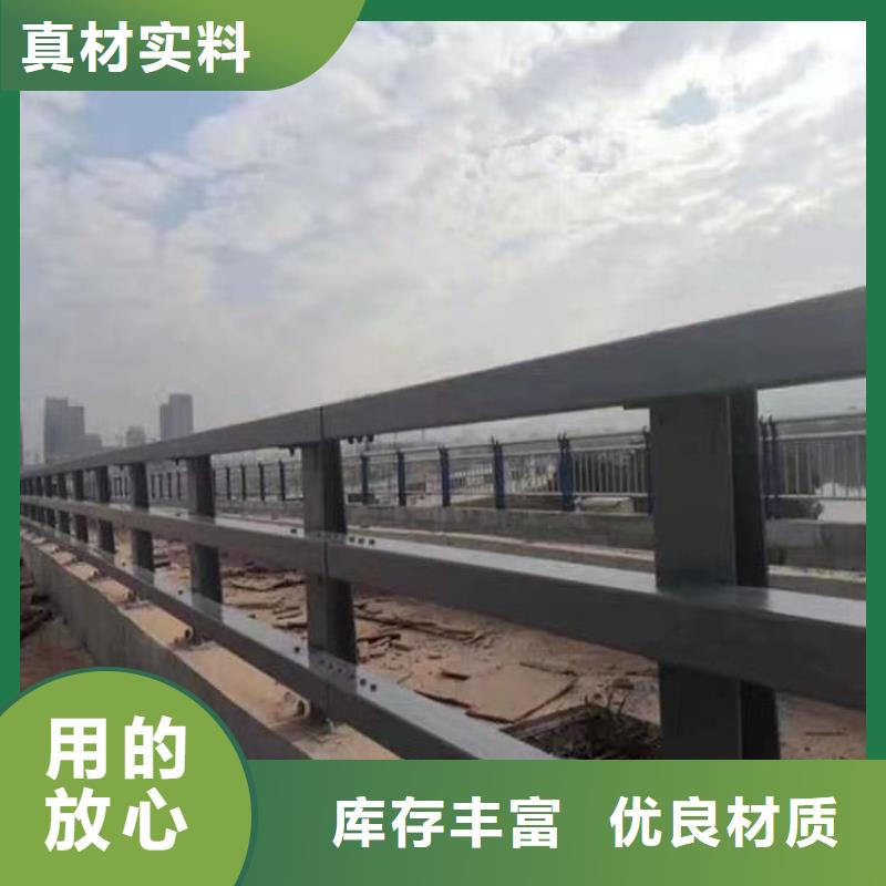 四横梁防撞护栏了解价格