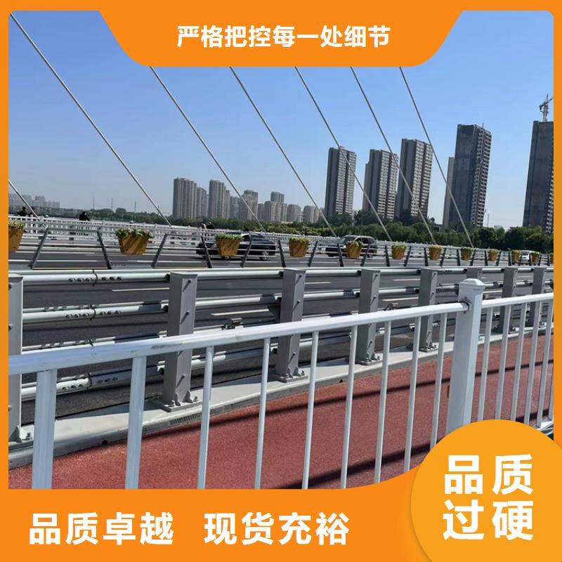 不锈钢复合管扶手生产定做