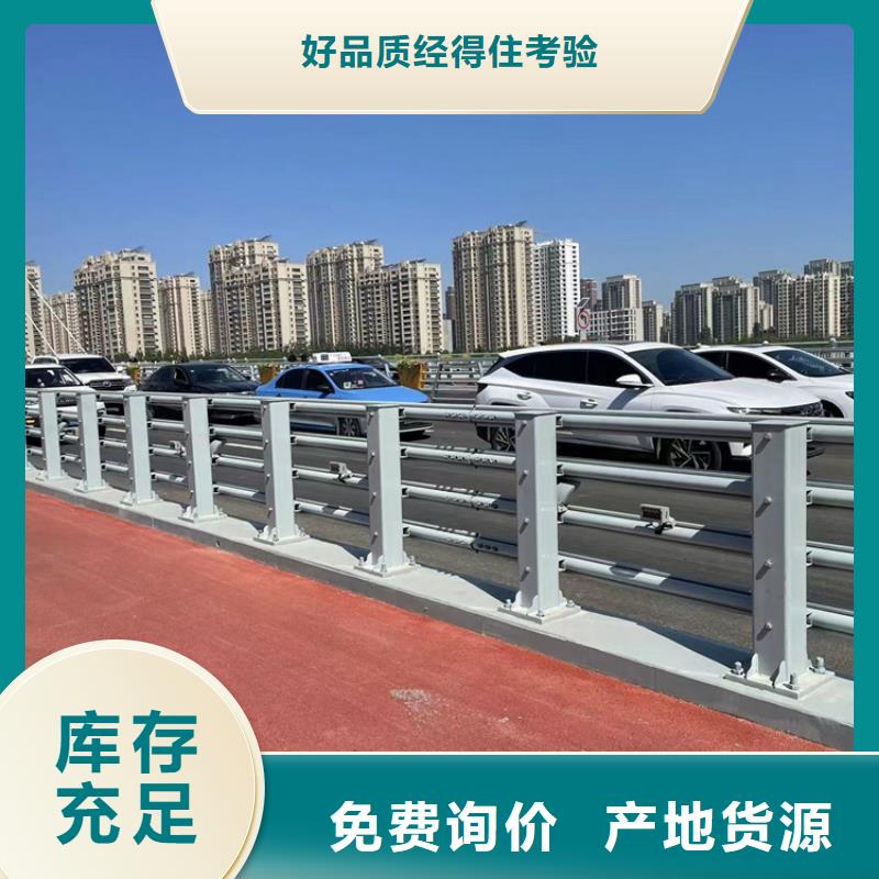 LED灯光护栏-高品质低价格