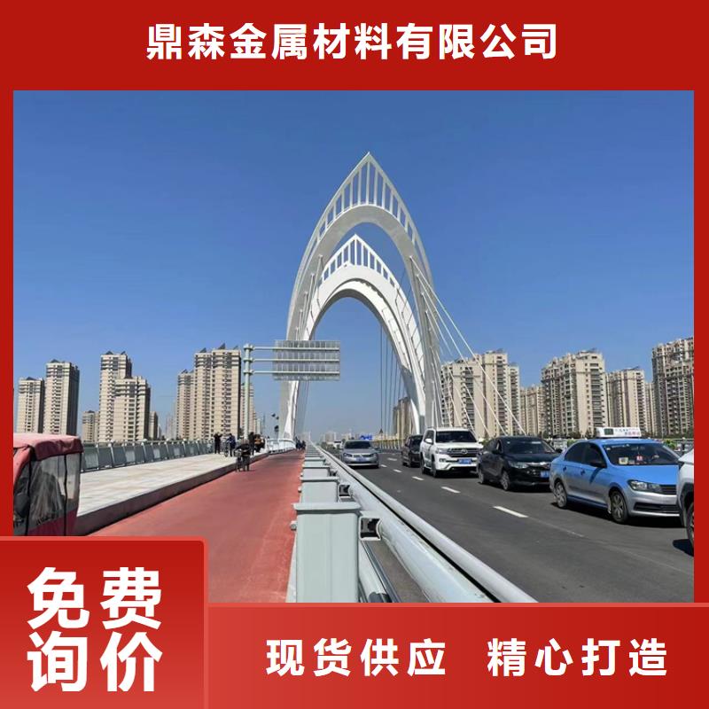 不锈钢复合管防撞护栏咨询快速报价全国统一服务,欢迎咨询