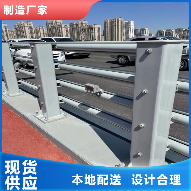 新闻：桥梁栏杆厂家