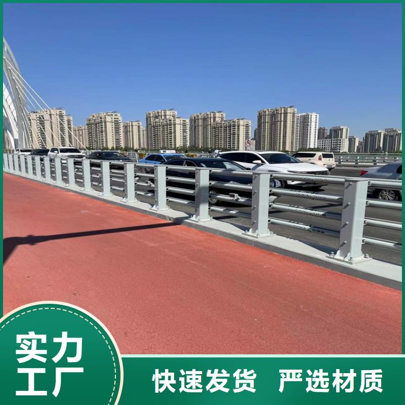 优质不锈钢复合管天桥栏杆的厂家