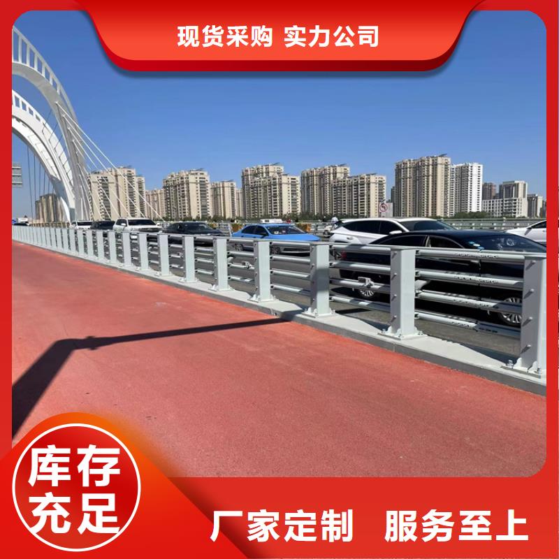 不锈钢复合管栏杆质量保障