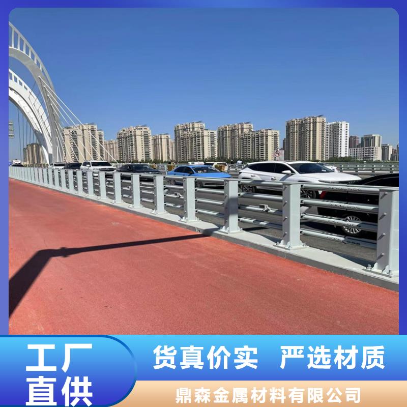 优质不锈钢复合管天桥栏杆的厂家