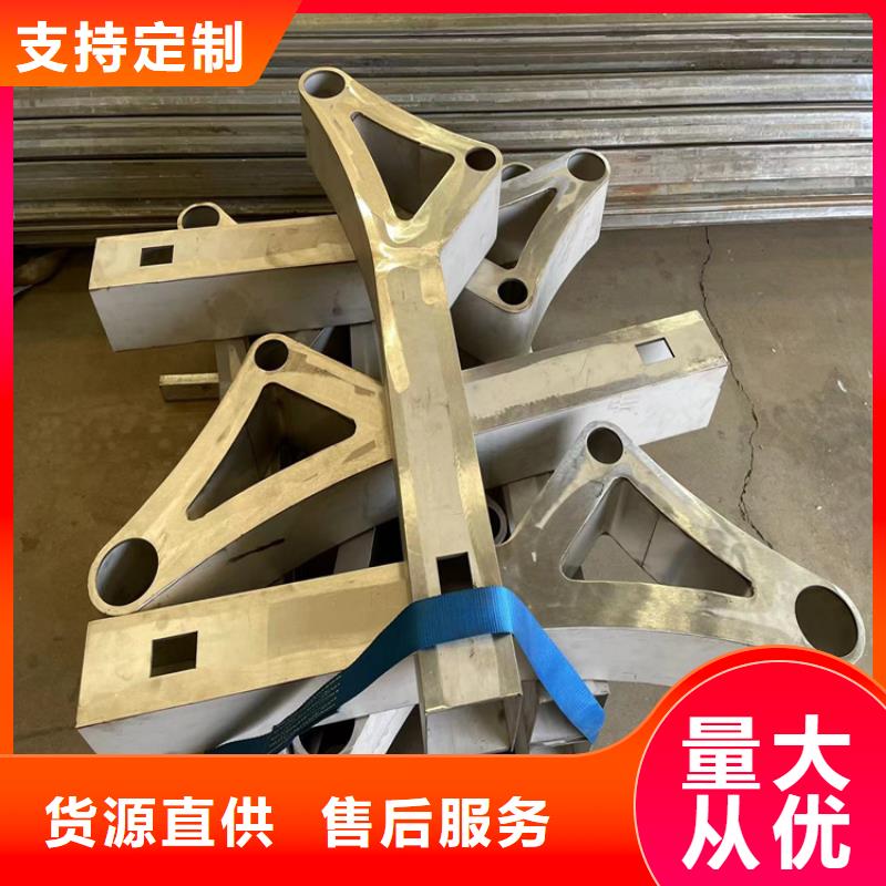 定制亚光201不锈钢复合管护栏