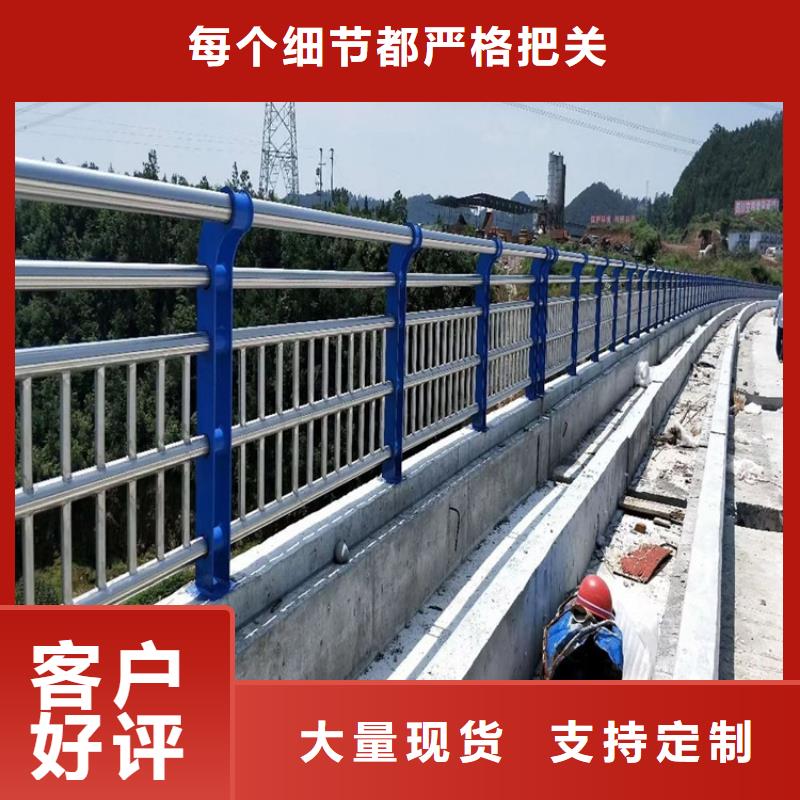 ：不锈钢复合管扶手厂家