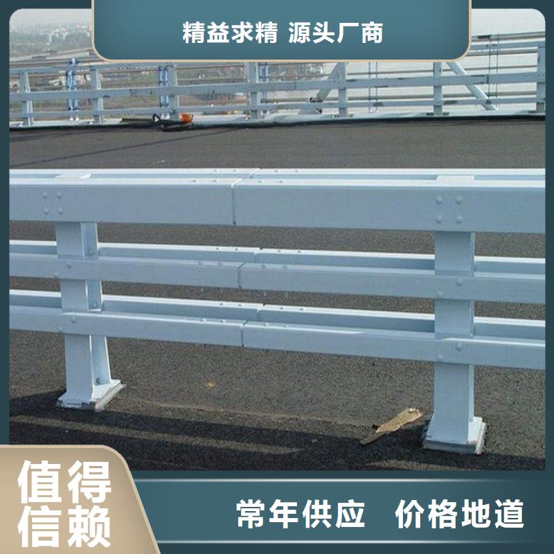 桥梁栏杆复合管量大从优