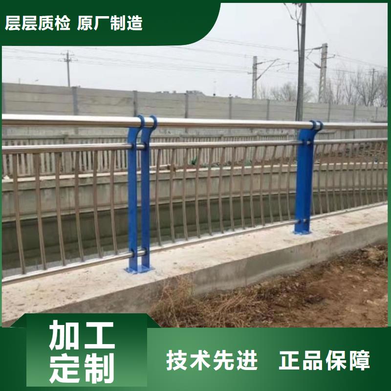 重信誉不锈钢复合管栏杆加工厂供货商