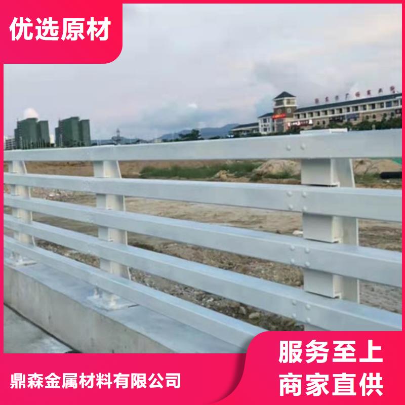 护栏栏杆鼎森制造