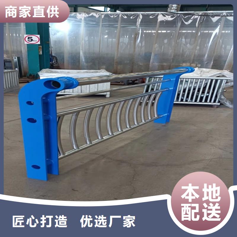不锈钢复合管栏杆质量保障