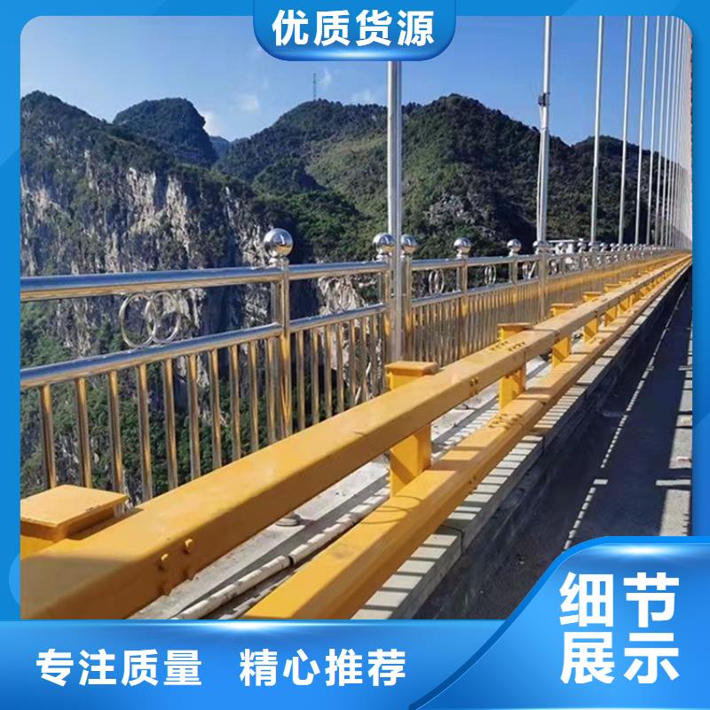 不锈钢复合管景观护栏厂家直接发货
