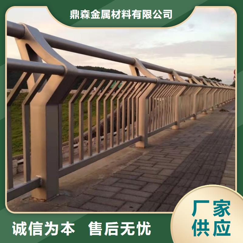 不锈钢复合管天桥栏杆让利新老客户