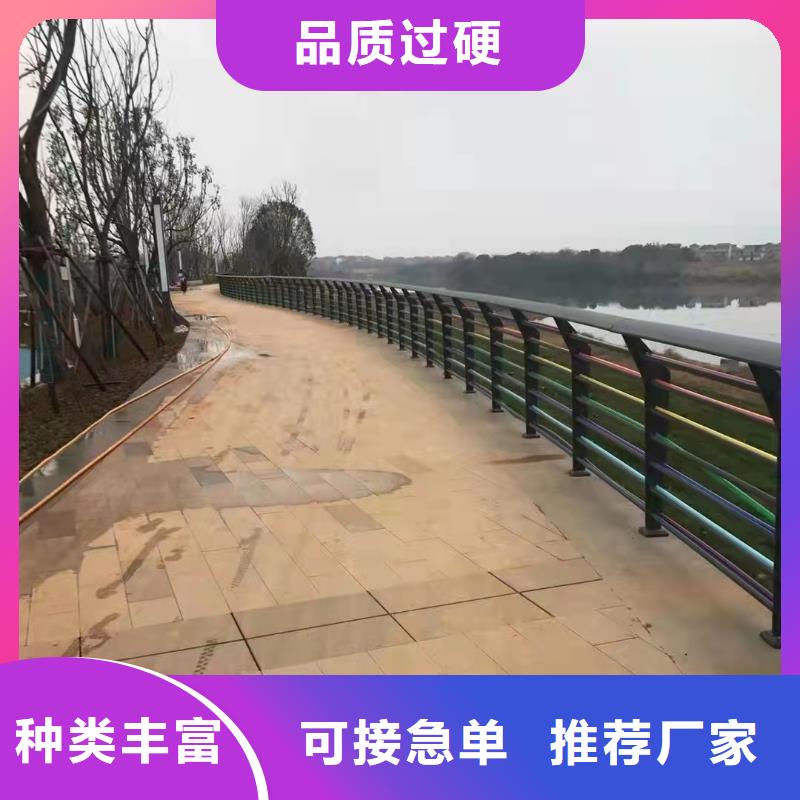 桥梁防撞护栏杆-实力商家